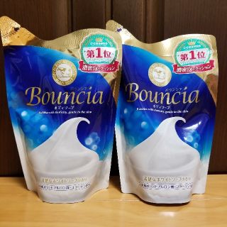 ギュウニュウセッケン(牛乳石鹸)の【牛乳石鹸】バウンシアボディーソープ詰め替え用×2個セット(ボディソープ/石鹸)