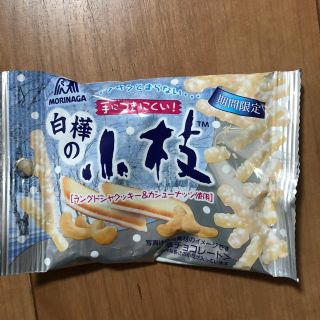 モリナガセイカ(森永製菓)の白樺の小枝(菓子/デザート)