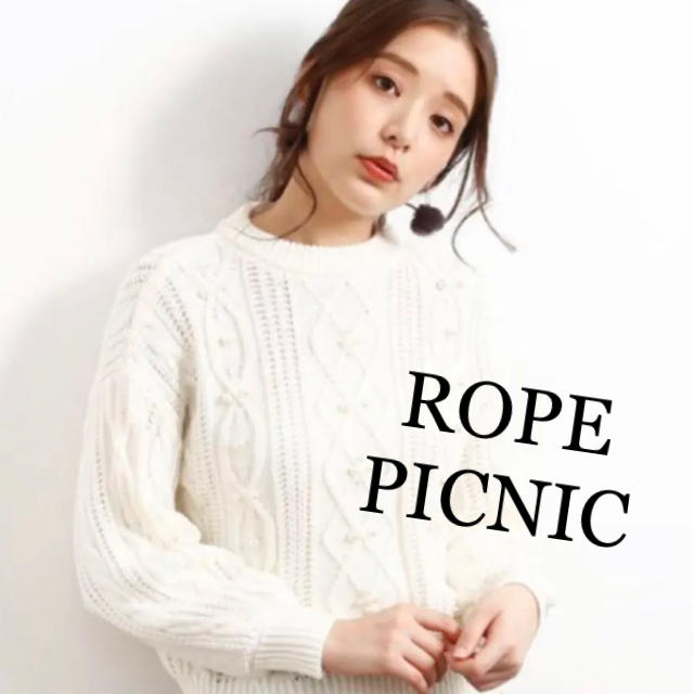 Rope' Picnic(ロペピクニック)の【美品】ざっくりパール付きニット/ホワイトM レディースのトップス(ニット/セーター)の商品写真