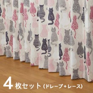 カーテン 4枚セット ねこ ピンク 新品未使用(カーテン)