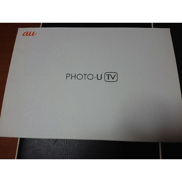 au(エーユー)のau PHOTO-U TV ZTS11 zts11swa スマホ/家電/カメラのテレビ/映像機器(テレビ)の商品写真