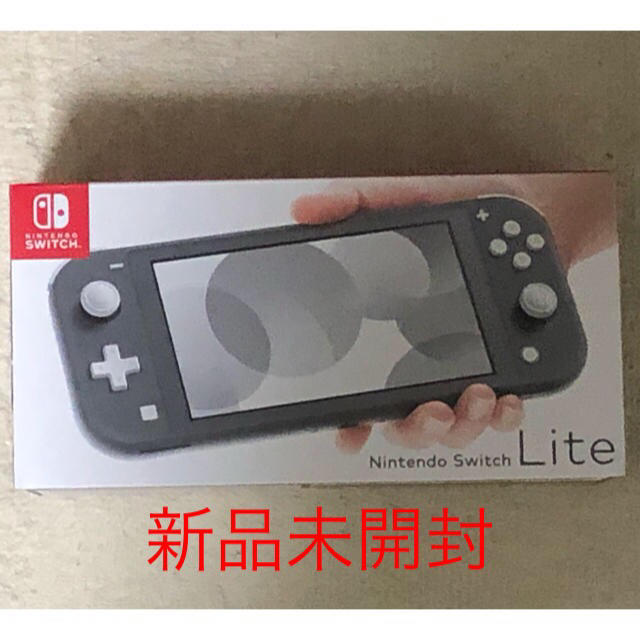 ニンテンドースイッチライト