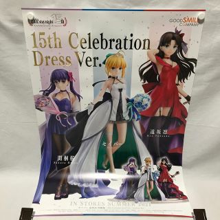 グッドスマイルカンパニー(GOOD SMILE COMPANY)のポスター「Fate セイバー・遠坂凛・間桐桜〜15thセレブレイション ドレス」(ポスター)