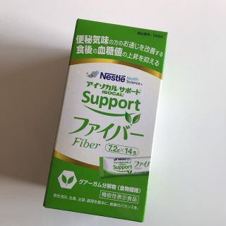 ネスレ(Nestle)のアイソカルサポート　ファイバー(ダイエット食品)