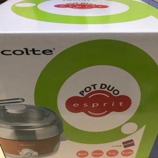 レコルト　ポットデュオ　エスプリ　POT DUO esprit オレンジ(調理機器)