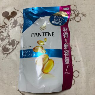 パンテーン(PANTENE)のパンテーン モイストスムースケア シャンプー 詰替(330ml)(シャンプー)