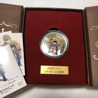 名探偵コナン 金貨 銀貨 セット 20周年公式記念硬貨の通販 by 名探偵コナン 金貨 銀貨 セット 20周年公式記念硬貨の通販 by