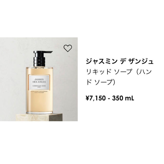 Christian Dior - ディオール ハンドソープの通販 by Chiii's shop｜クリスチャンディオールならラクマ