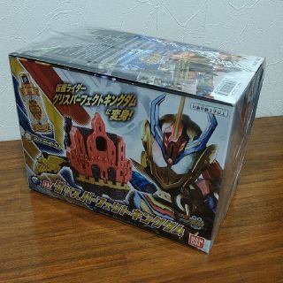 バンダイ(BANDAI)のコイツ仙豆キメてやがる様　専用(特撮)