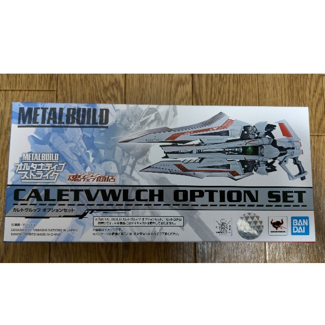 METAL BUILD カレトヴルッフ オプションセット メタルビルド