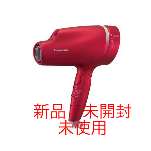 Panasonic EH-NA0B-RP 家電芸人 新品 未開封 ドライヤー 最終決算