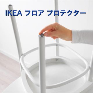 イケア(IKEA)の新品　IKEA ミルクフォーマー(その他)