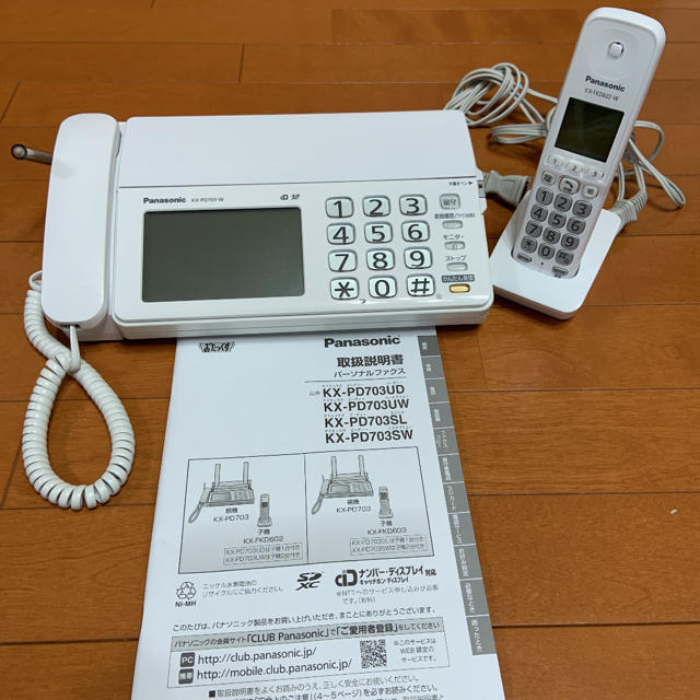 Panasonic(パナソニック)のパナソニック 電話機 FAX kx-pd703-w 美品 インテリア/住まい/日用品の収納家具(電話台/ファックス台)の商品写真