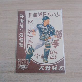 2ページ目 北海道日本ハムファイターズ 限定 スポーツ選手の通販 0点以上 北海道日本ハムファイターズのエンタメ ホビーを買うならラクマ