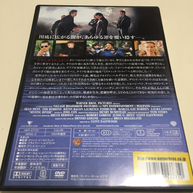 ミスティック・リバー DVD エンタメ/ホビーのDVD/ブルーレイ(舞台/ミュージカル)の商品写真