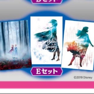 アナトユキノジョオウ(アナと雪の女王)の非売品　アナ雪2 ポストカード　3枚(キャラクターグッズ)