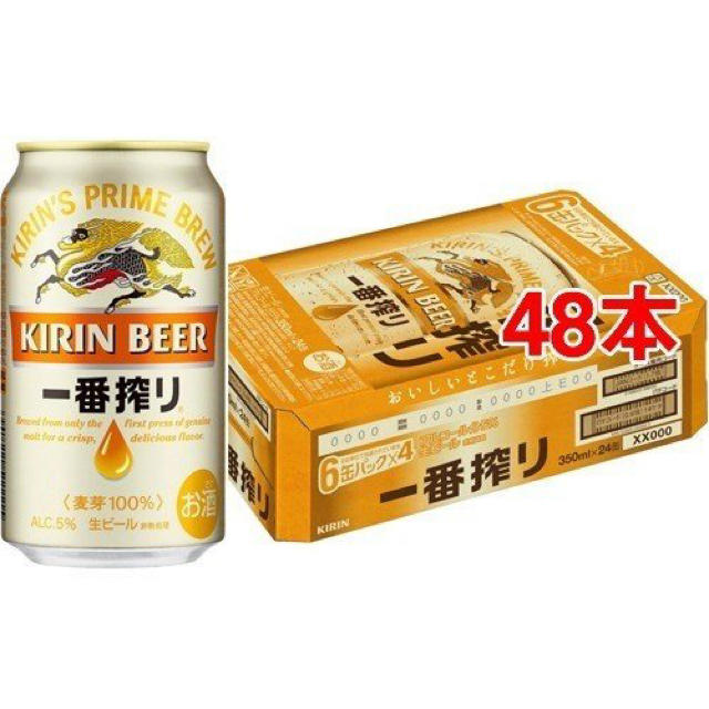 キリン(キリン)のキリン　一番搾り　350ml 48本 食品/飲料/酒の酒(ビール)の商品写真