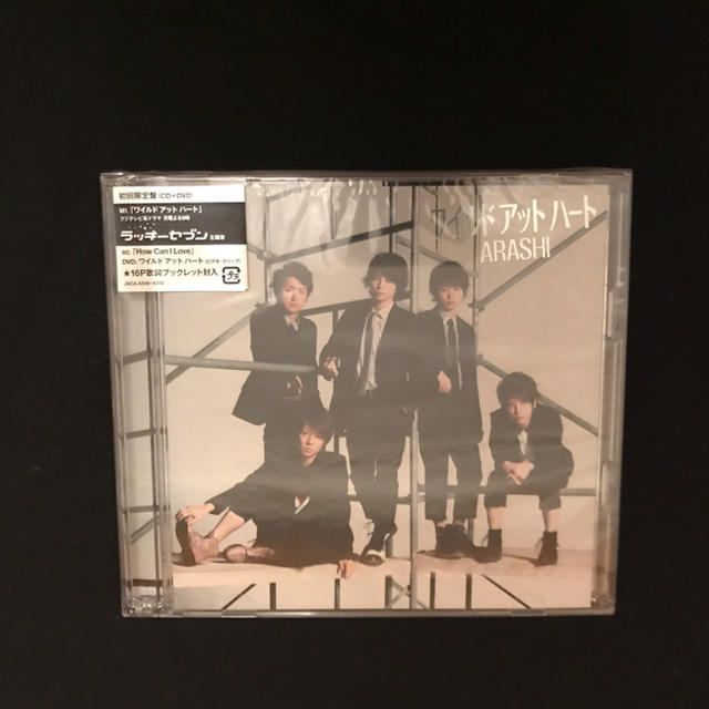 嵐 CD 初回限定盤　19枚まとめ(抜けあり)