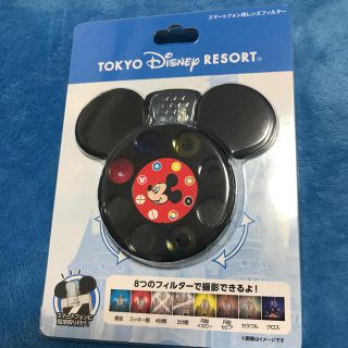 ディズニー(Disney)のスマートフォン用レンズフィルター(その他)