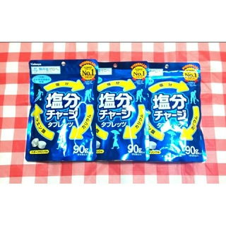 サラヤ(SARAYA)の【お買い得】カバヤ 塩分チャージタブレッツ 90g×3袋(菓子/デザート)