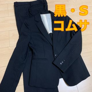 コムサイズム(COMME CA ISM)の【コムサイズム】パンツスーツ　上下セット　Sサイズ(スーツ)