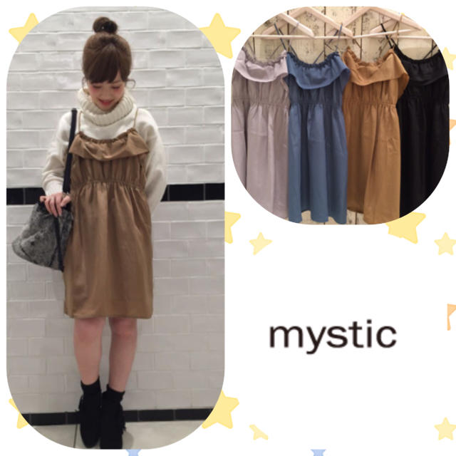 mystic(ミスティック)のこぐま様専用 レディースのワンピース(ひざ丈ワンピース)の商品写真