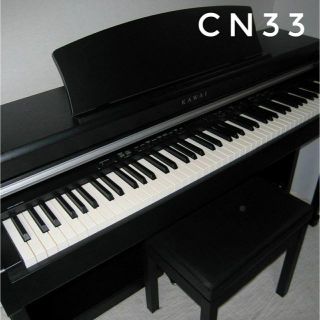 【4/10まで送料無料】カワイ CN33B｜2011年製｜中古電子ピアノ(電子ピアノ)