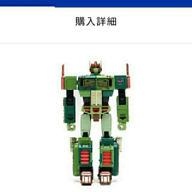 atmos - ばったやーん アトモス トランスフォーマー ダックカモ コンボイ