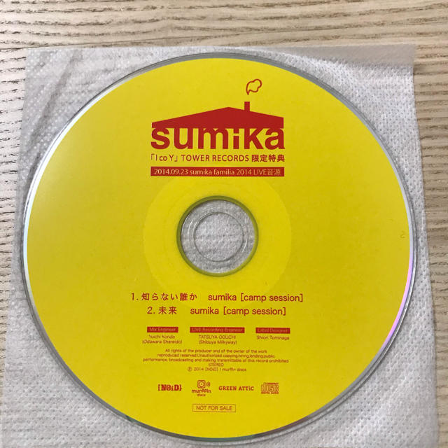 【絶版CD】sumika IcoY タワレコ特典エンタメ/ホビー