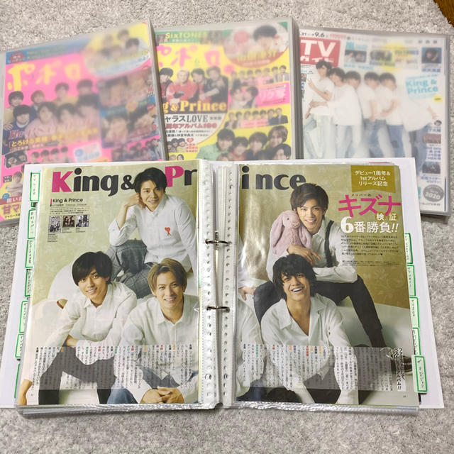 King&Prince 雑誌切り抜きエンタメ/ホビー