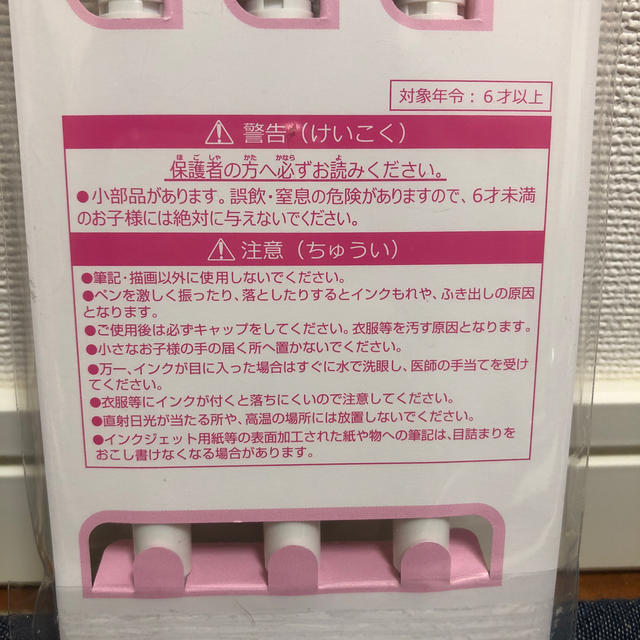 Disney(ディズニー)の東京ディズニーランド　ラインマーカー インテリア/住まい/日用品の文房具(ペン/マーカー)の商品写真