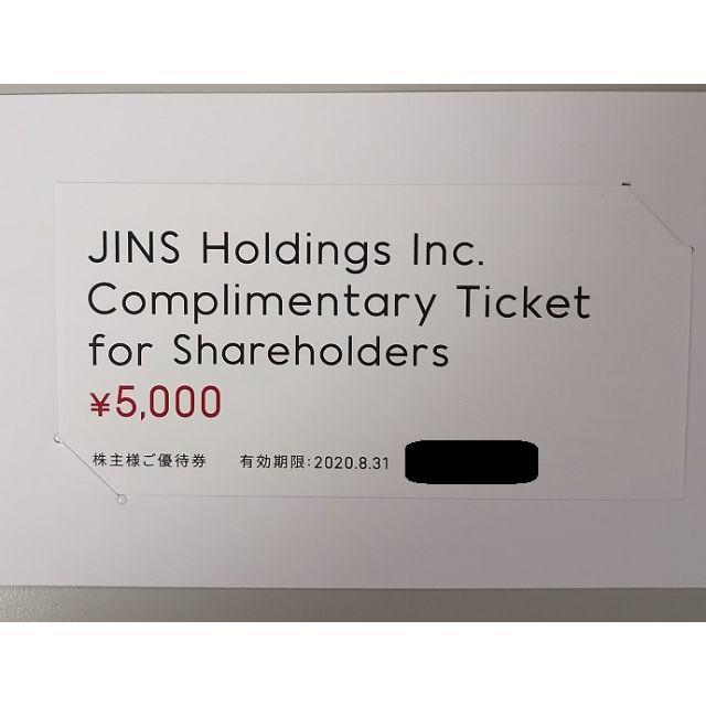 JINS - JINS ジンズ 株主優待 5000円分の通販 by ynkn's shop｜ジンズならラクマ