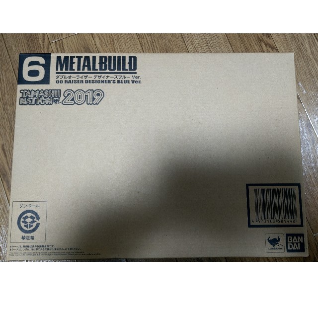 METAL BUILD ダブルオーライザー デザイナーズブルー  Ver.