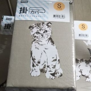 ニトリ(ニトリ)のニトリ 猫柄掛けふとんカバー＋枕カバーセット(シーツ/カバー)