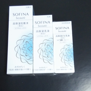 ソフィーナ(SOFINA)のソフィーナボーテ高保湿美白セット(化粧水/ローション)