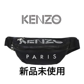 ケンゾー(KENZO)のKENZO ボディバッグ　ウエストポーチ(ボディーバッグ)