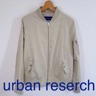 アーバンリサーチ(URBAN RESEARCH)のアーバンリサーチ　MA-1 ブルゾン(ブルゾン)