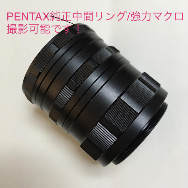 PENTAX(ペンタックス)の美品 M42 PENTAX 接写リング 中間リングセット　動作OK タクマー スマホ/家電/カメラのカメラ(レンズ(単焦点))の商品写真