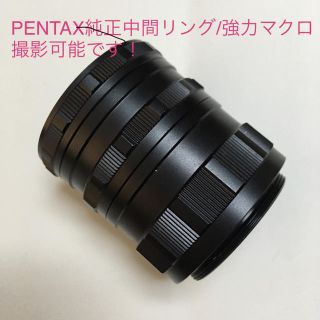 ペンタックス(PENTAX)の美品 M42 PENTAX 接写リング 中間リングセット　動作OK タクマー(レンズ(単焦点))