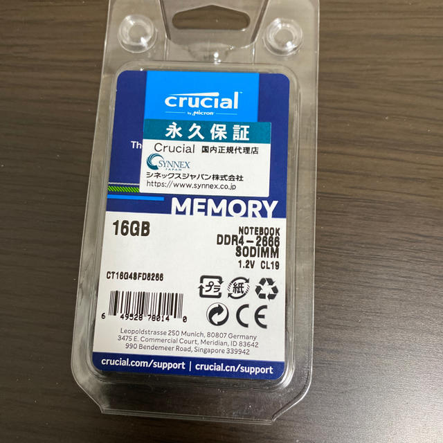 Crucial メモリ16GB