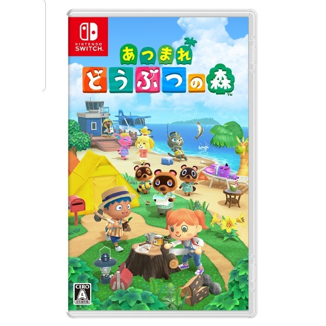 任天堂スイッチソフト　どうぶつの森です☆