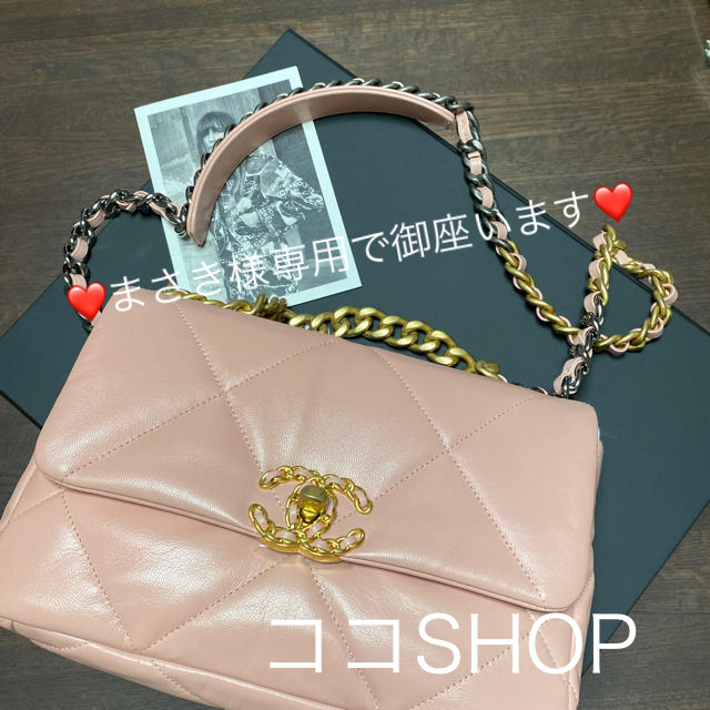 話題CHANEL19フラップバックピンク❤️新品♥️未使用❤️最終価格❤️