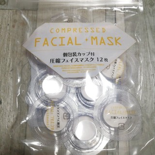 個包装カップ付　圧縮フェイスマスク(パック/フェイスマスク)