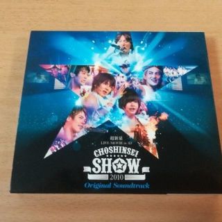 超新星CD「LIVE MOVIE in 3D CHOSHINSEI SHOW O(K-POP/アジア)