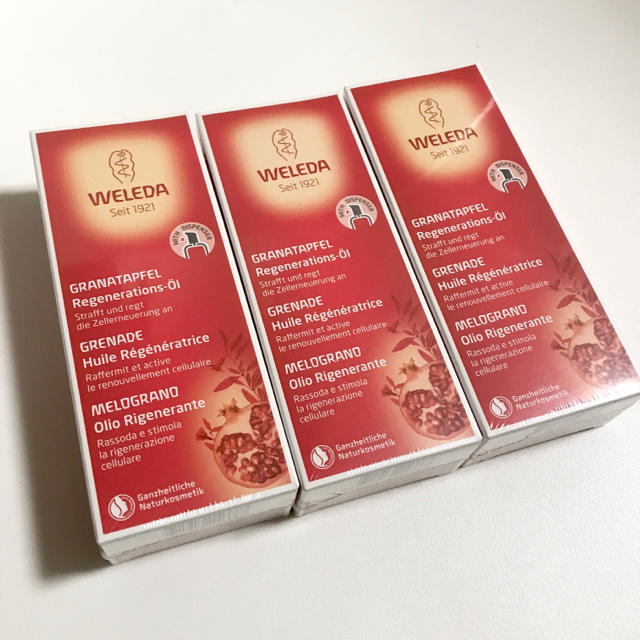 WELEDA (ヴェレダ)  ざくろオイル 100ml  3個