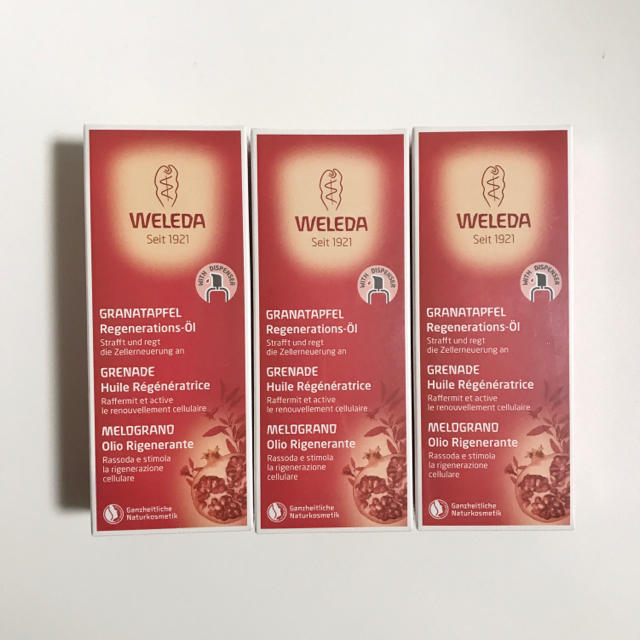 WELEDA (ヴェレダ)  ざくろオイル 100ml  3個