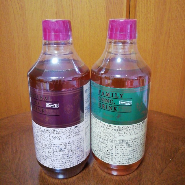 ベルセレージュ☆ナチュラル・ファミリーコンクドリンク 2本セット ...