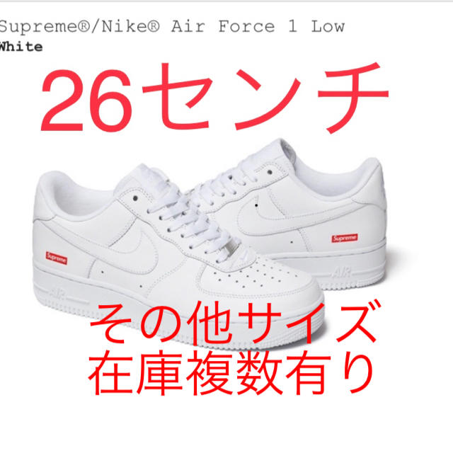 靴/シューズSupreme Nike Air Force 1 Low White  26