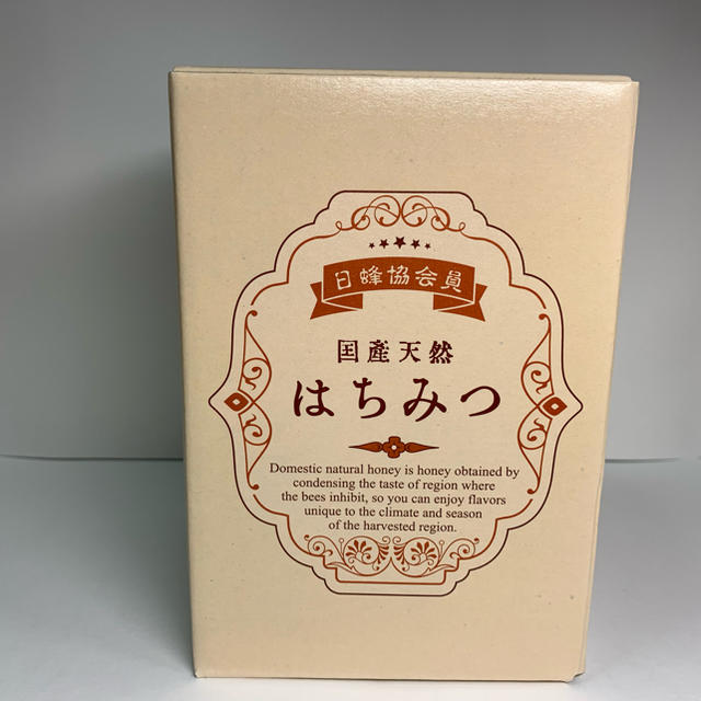 国産純粋みかんハチミツ500g 4本セット 1