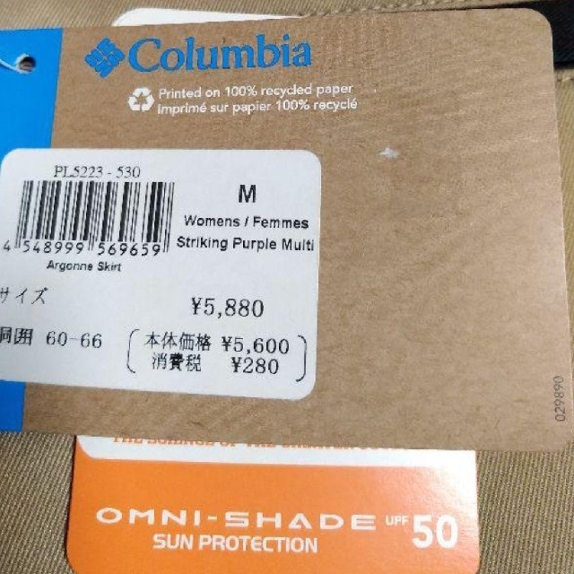 Columbia(コロンビア)の【新品】Columbia　レディース　スカート スポーツ/アウトドアのアウトドア(登山用品)の商品写真